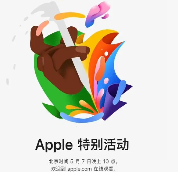 垣曲垣曲ipad维修服务点分享新款iPad Pro和iPad Air要来了