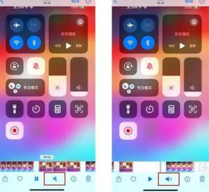 垣曲苹果15维修网点分享iPhone15录屏没有声音怎么办 