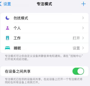 垣曲iPhone维修服务分享可在指定位置自动切换锁屏墙纸 