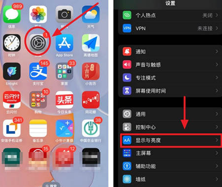 垣曲苹果15换屏服务分享iPhone15屏幕常亮怎么办