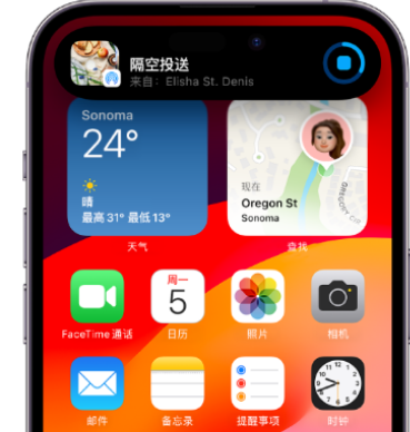 垣曲apple维修服务分享两台iPhone靠近即可共享照片和视频