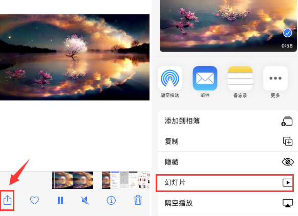 垣曲苹果14维修店分享iPhone14相册视频如何循环播放 