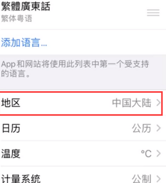 垣曲苹果无线网维修店分享iPhone无线局域网无法开启怎么办