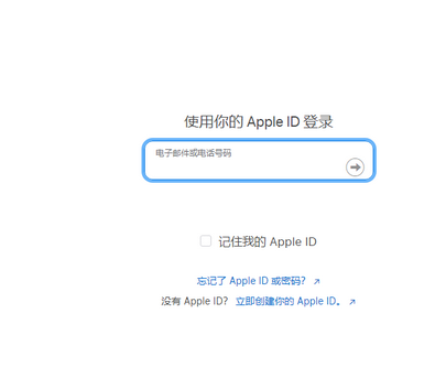 垣曲苹果维修网点分享iPhone如何查询序列号 