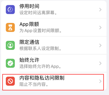 垣曲appleID维修服务iPhone设置中Apple ID显示为灰色无法使用