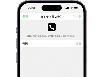 垣曲apple维修店分享如何通过iCloud网页查找iPhone位置