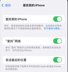 垣曲apple维修店分享如何通过iCloud网页查找iPhone位置