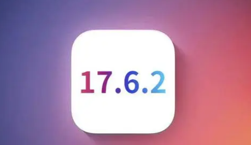 垣曲苹果维修店铺分析iOS 17.6.2即将发布 