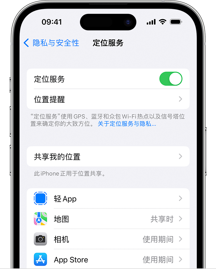 垣曲苹果维修网点分享如何在iPhone上阻止个性化广告投放 