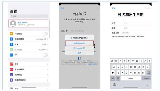 垣曲苹果维修网点分享:Apple ID有什么用?新手如何注册iPhone14 ID? 