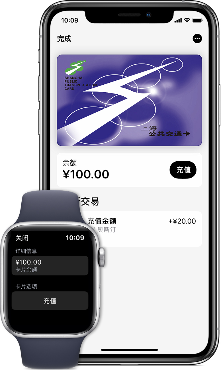 垣曲苹果手机维修分享:用 Apple Pay 刷交通卡有哪些优势？如何设置和使用？ 