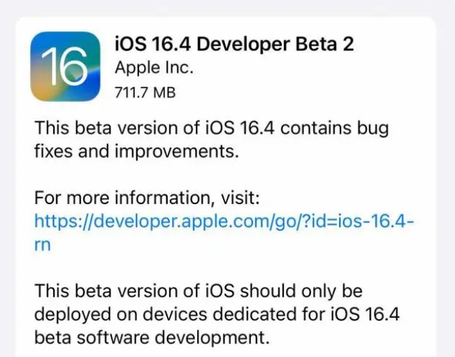 垣曲苹果手机维修分享：iOS16.4 Beta2升级建议 