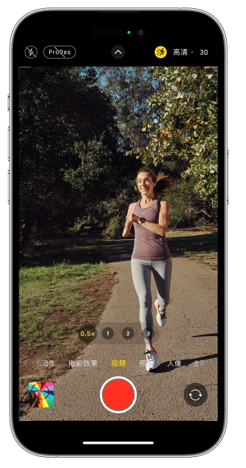 垣曲苹果14维修店分享iPhone 14 机型使用“运动模式”拍摄更稳定的视频 