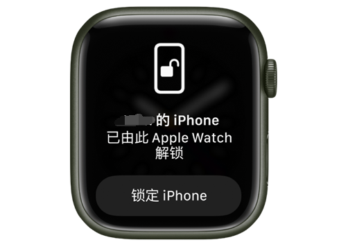 垣曲苹果手机维修分享用 AppleWatch 解锁配备面容 ID 的 iPhone方法 