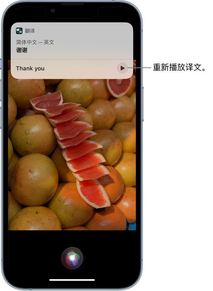 垣曲苹果14维修分享 iPhone 14 机型中使用 Siri：了解 Siri 能帮你做什么 