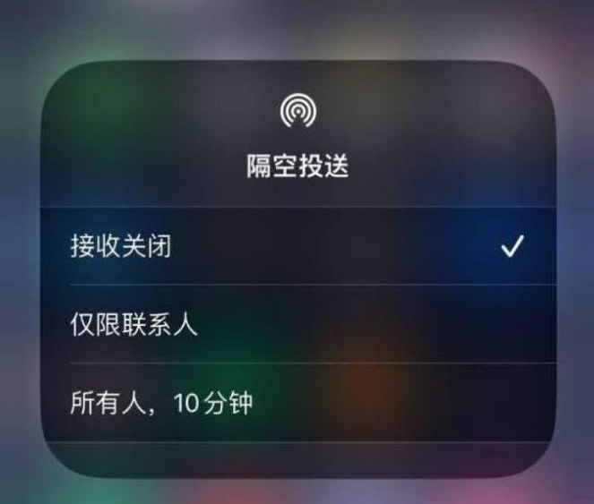 垣曲苹果14维修分享iPhone 14 Pro如何开启隔空投送 