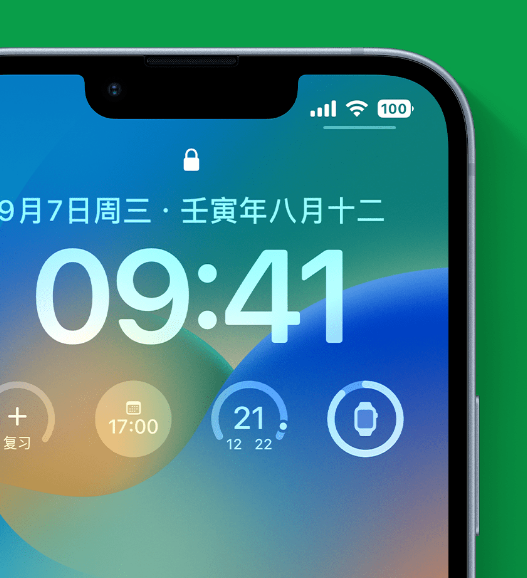 垣曲苹果手机维修分享官方推荐体验这些 iOS 16 新功能 