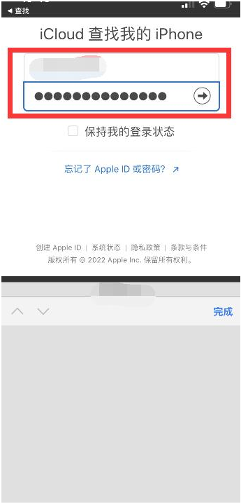 垣曲苹果13维修分享丢失的iPhone13关机后可以查看定位吗 