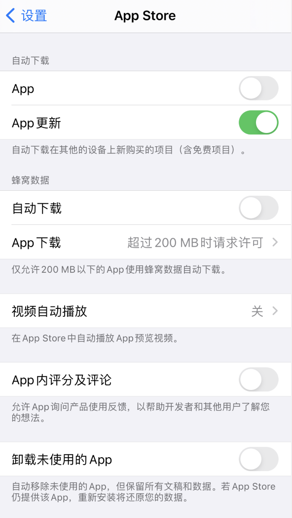 垣曲苹果手机维修分享iPhone 12 已安装的 App 为什么会又显示正在安装 