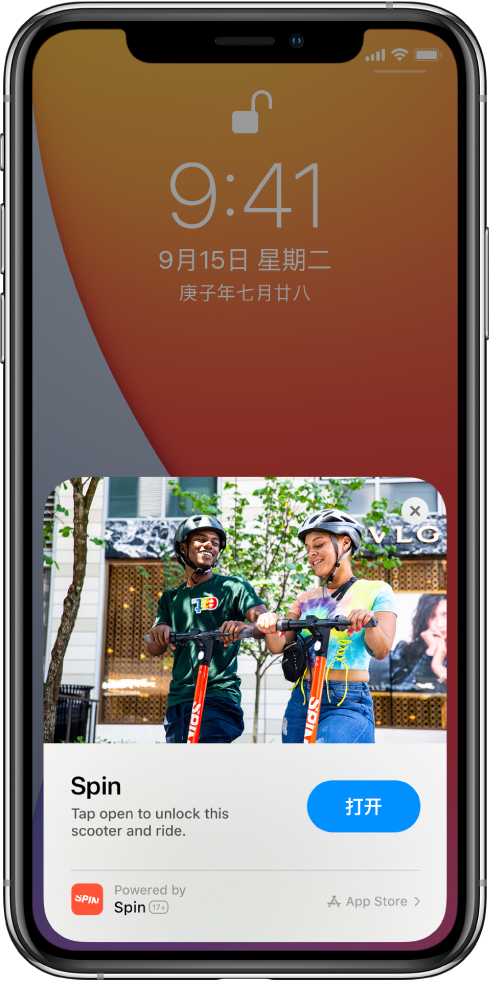 垣曲苹果手机维修分享升级 iOS 14 之后，如何在 iPhone 上使用“轻 App” 